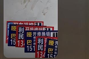 雷竞技从哪下载截图3